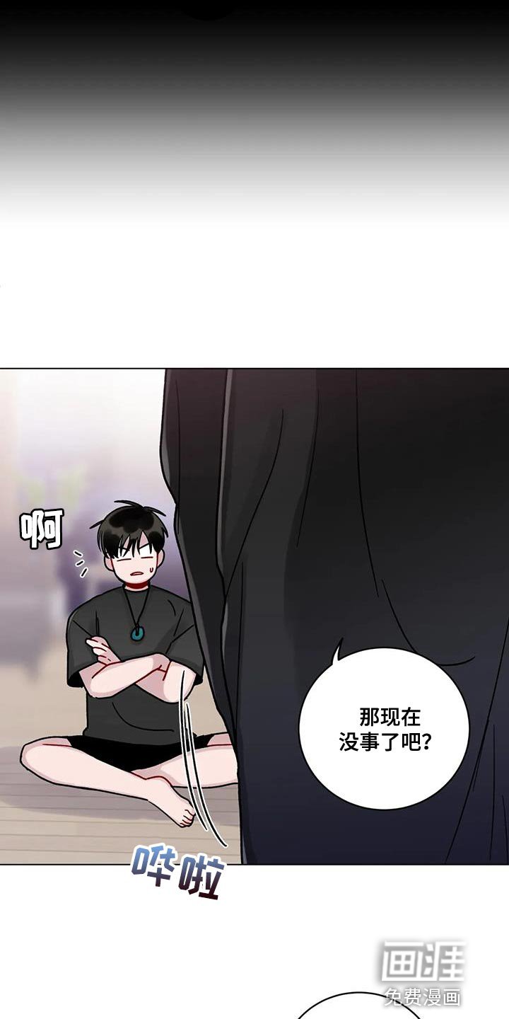 第21章：别犯同样的错误