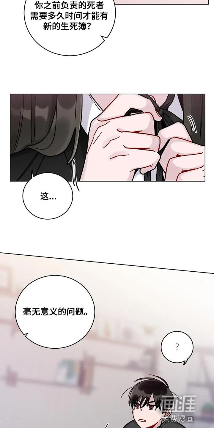 第21章：别犯同样的错误