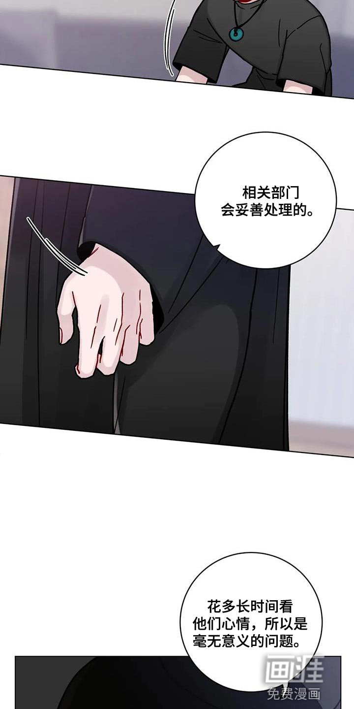 第21章：别犯同样的错误