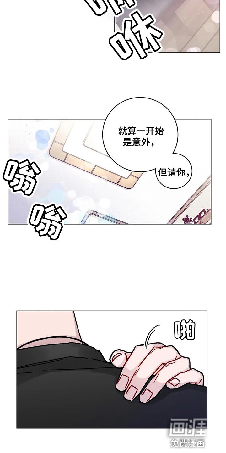 第21章：别犯同样的错误