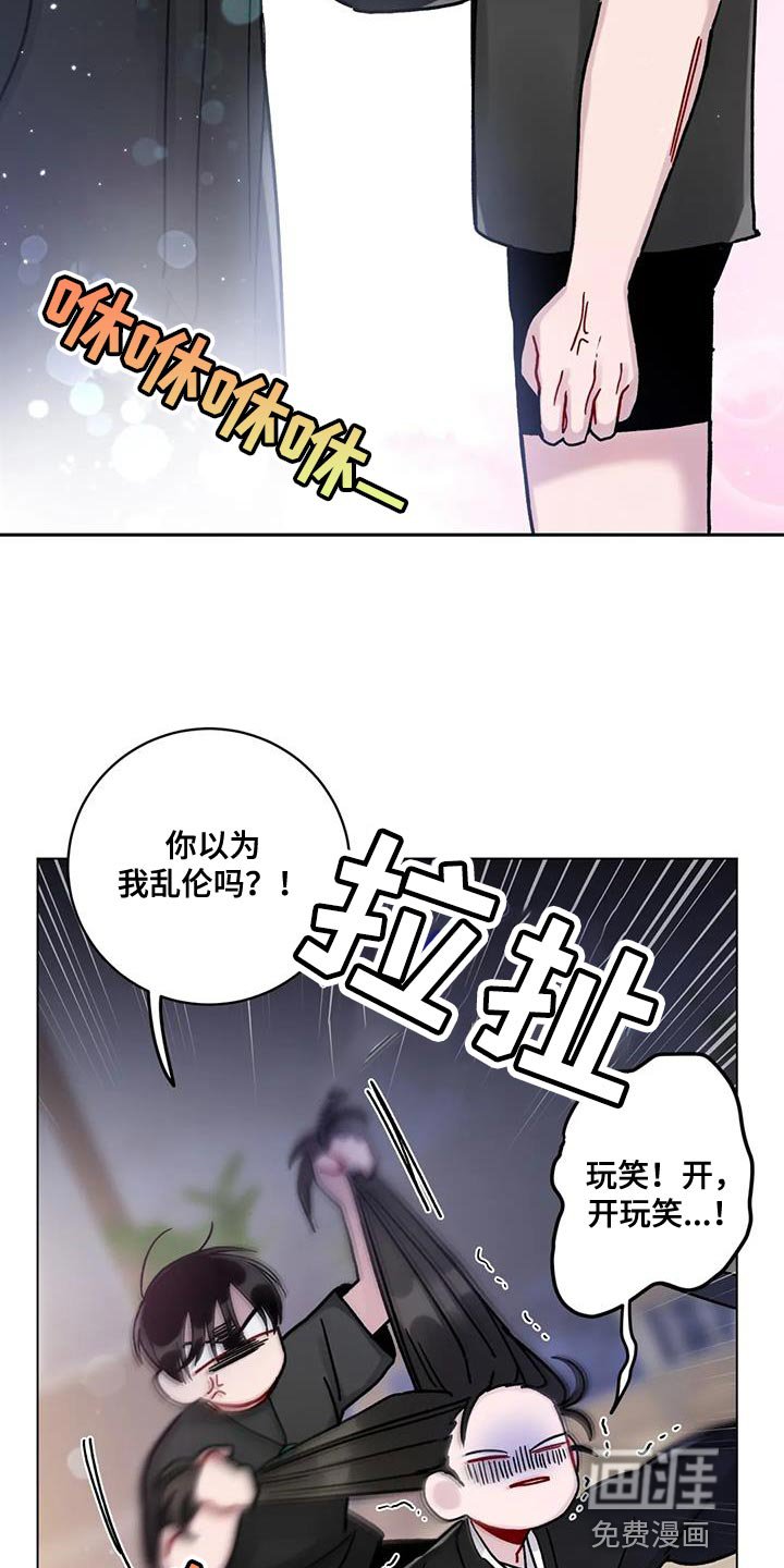 第21章：别犯同样的错误