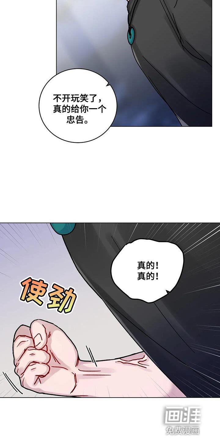 第21章：别犯同样的错误