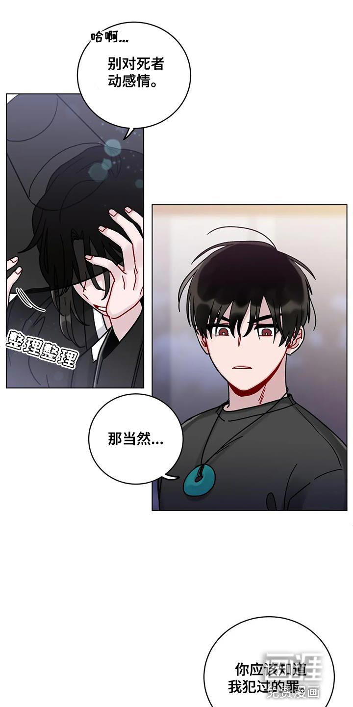 第21章：别犯同样的错误
