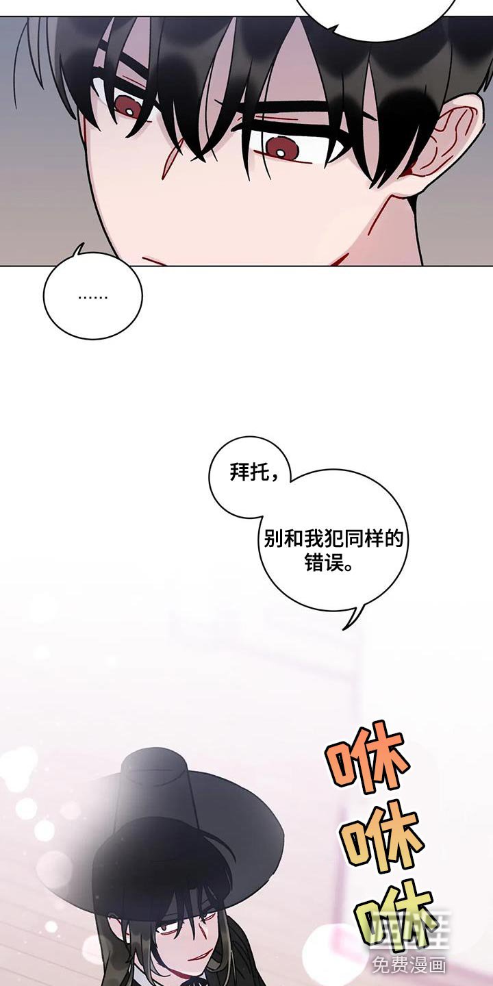 第21章：别犯同样的错误