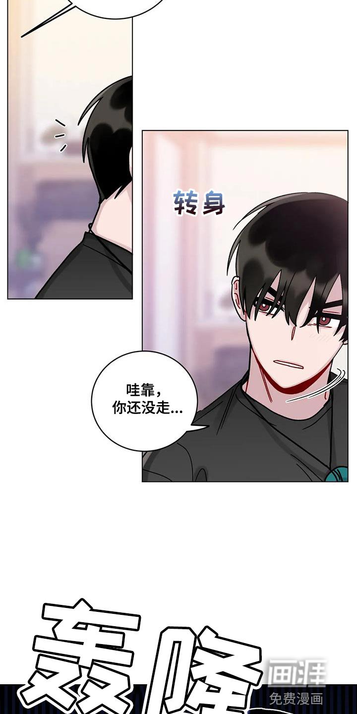 第21章：别犯同样的错误