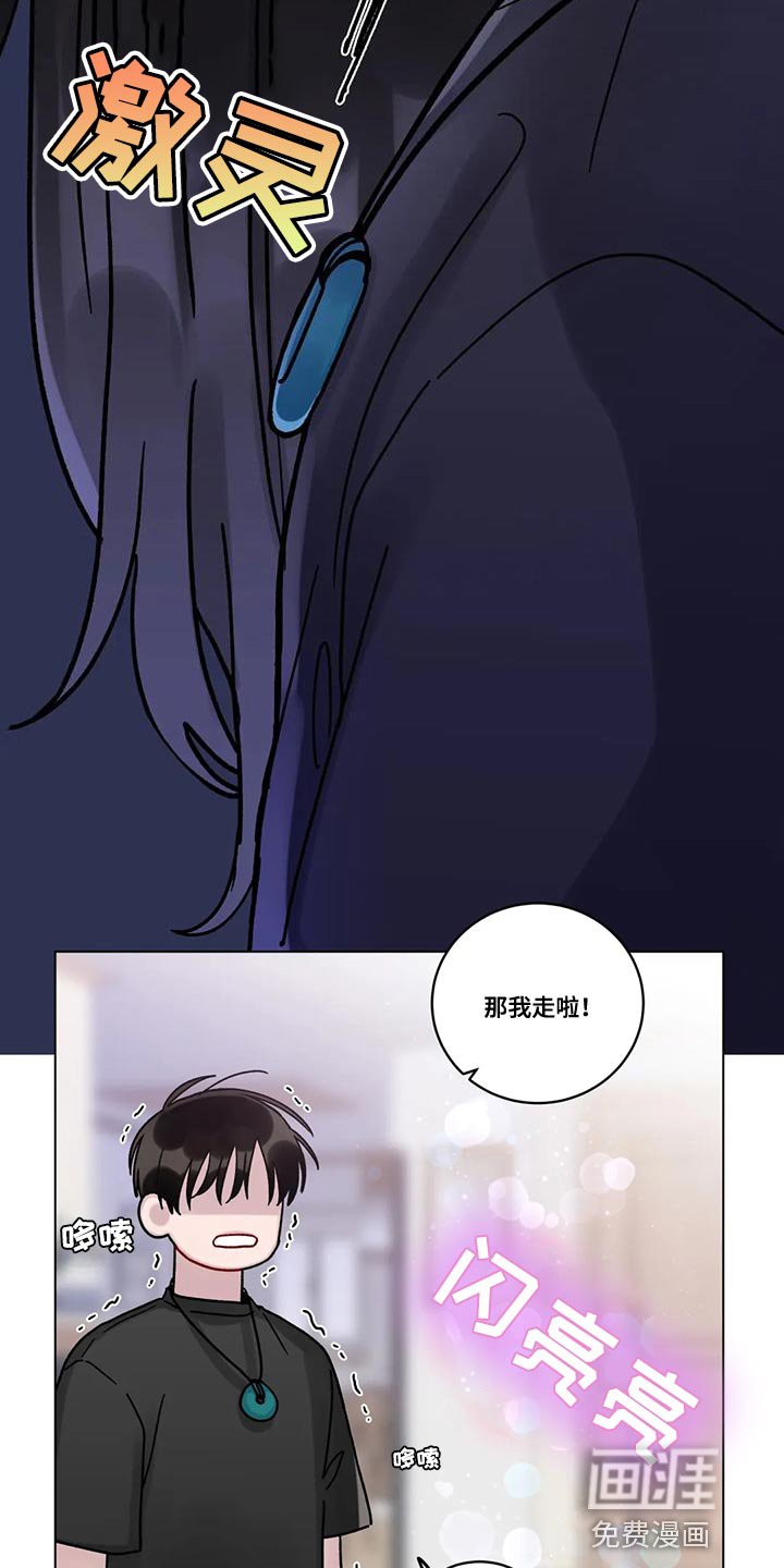 第21章：别犯同样的错误