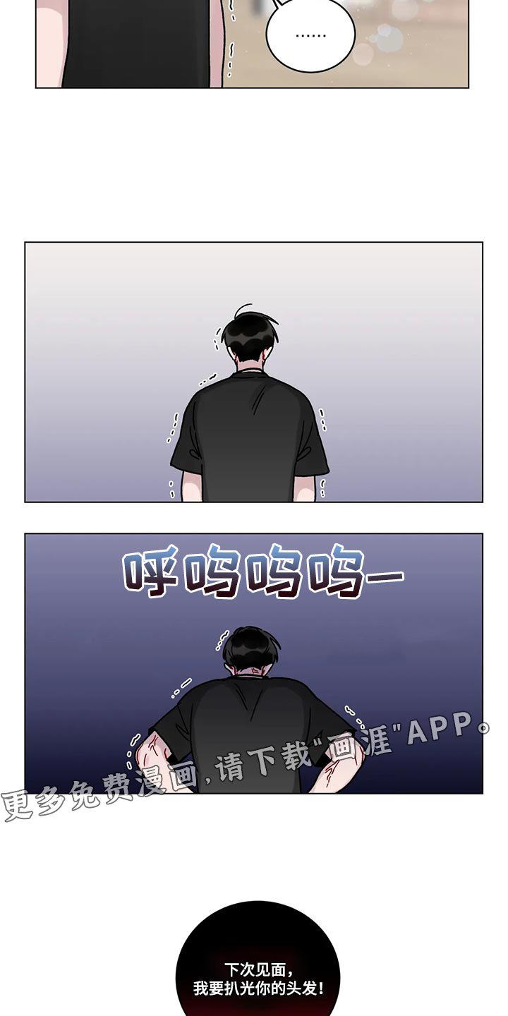 第21章：别犯同样的错误