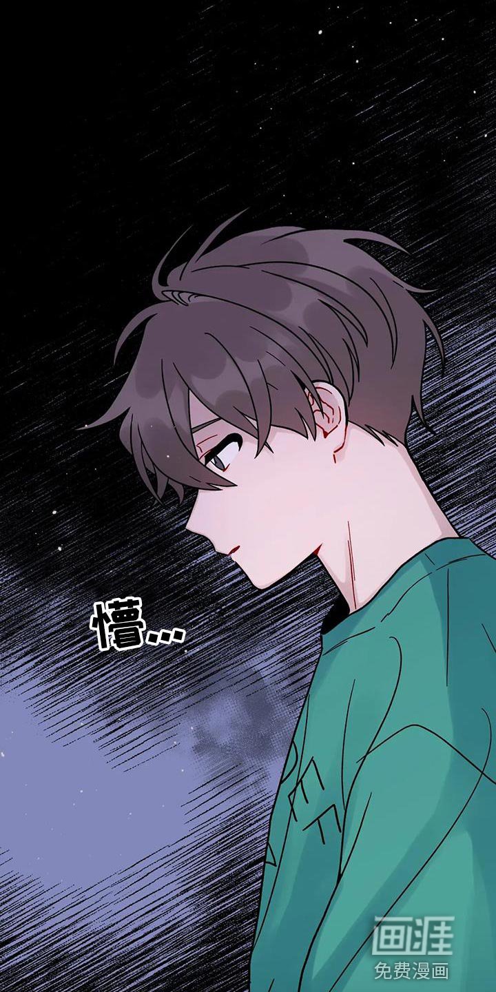 第22章：鬼压床
