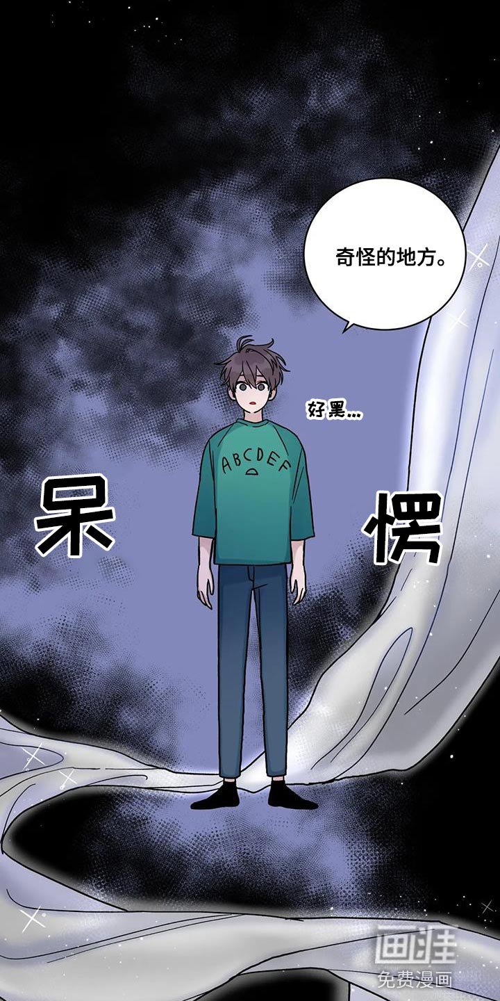 第22章：鬼压床