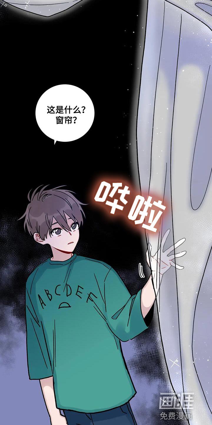 第22章：鬼压床