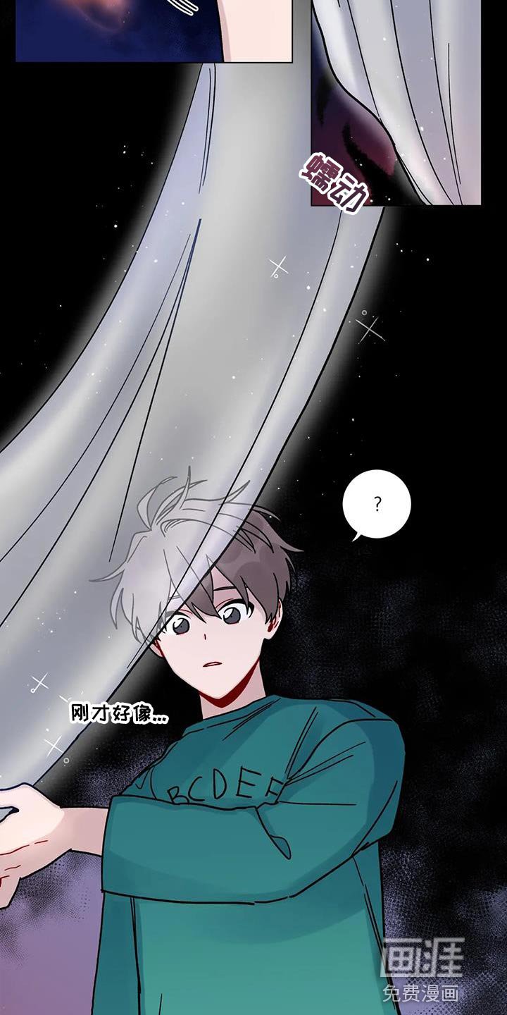 第22章：鬼压床