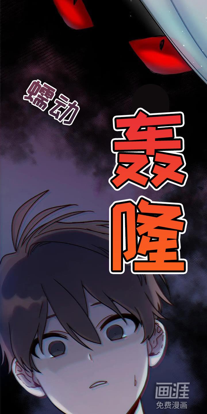 第22章：鬼压床