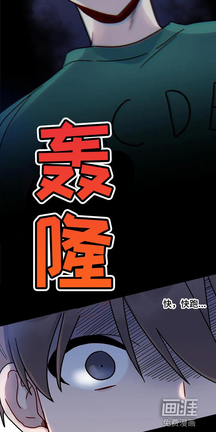 第22章：鬼压床