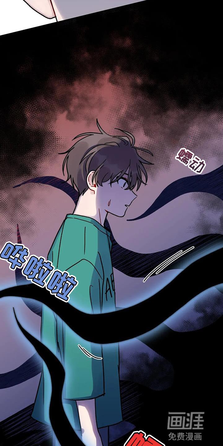 第22章：鬼压床
