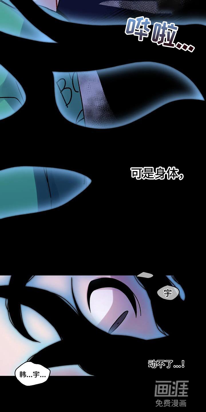 第22章：鬼压床