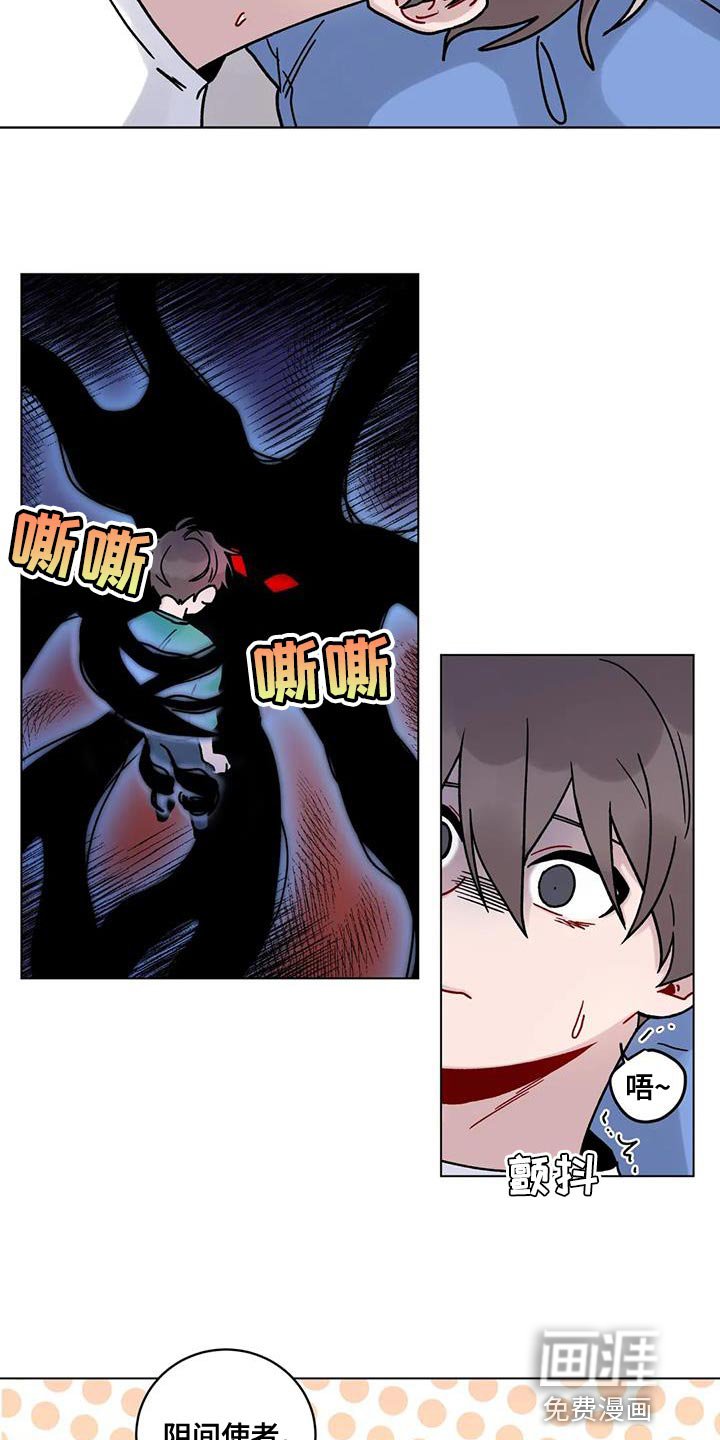 第22章：鬼压床