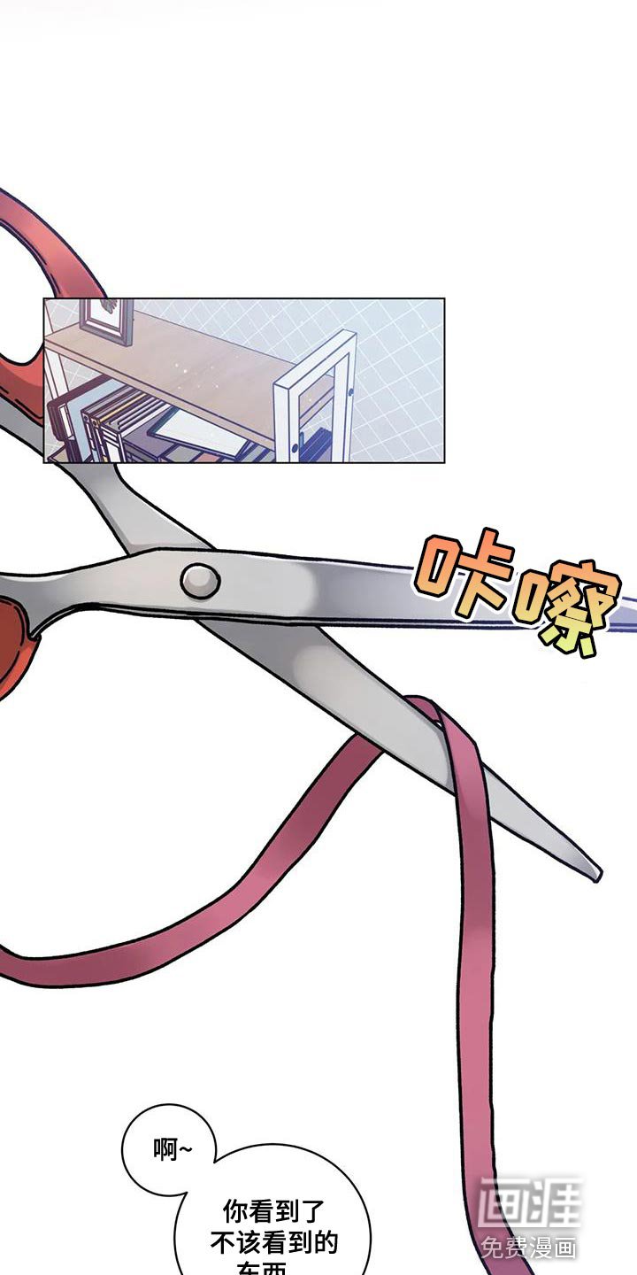 第22章：鬼压床