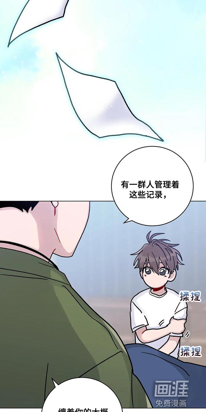 第22章：鬼压床