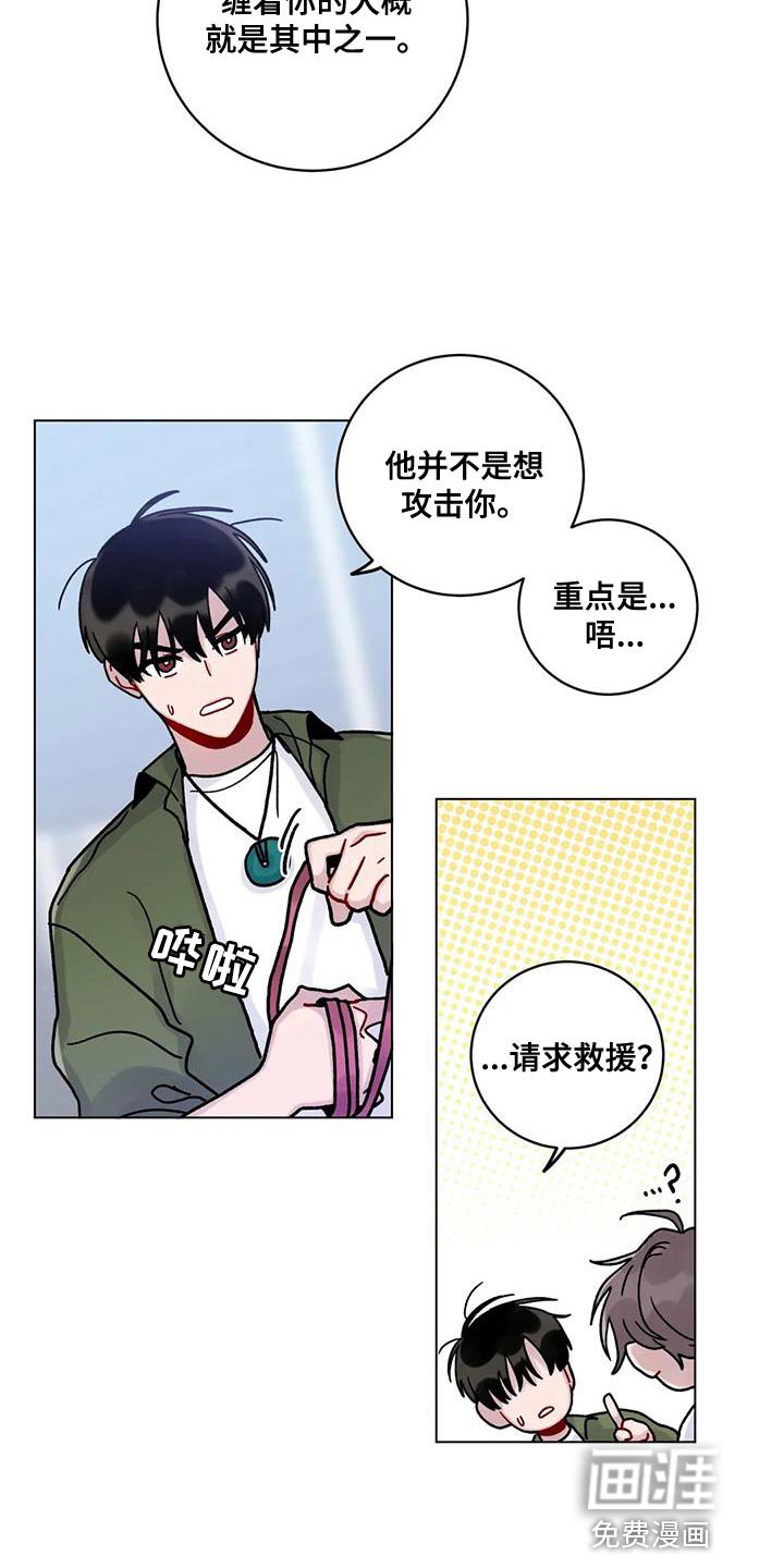 第22章：鬼压床