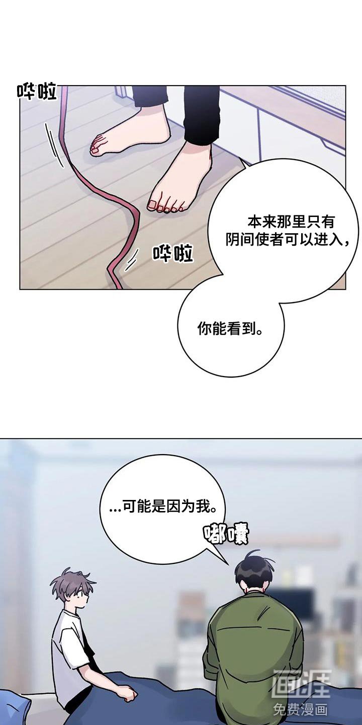第23章：老实待着
