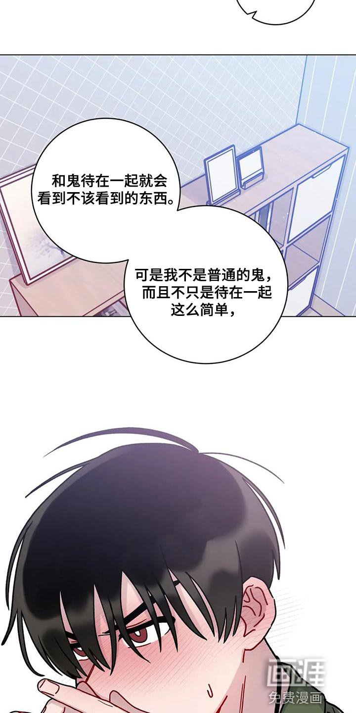 第23章：老实待着