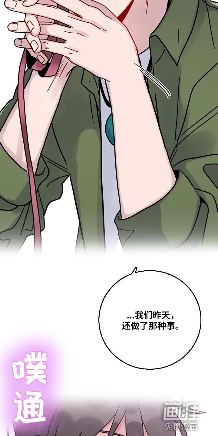 第23章：老实待着