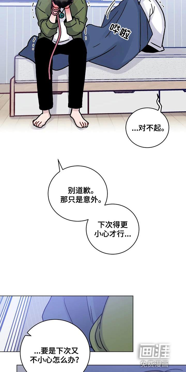 第23章：老实待着