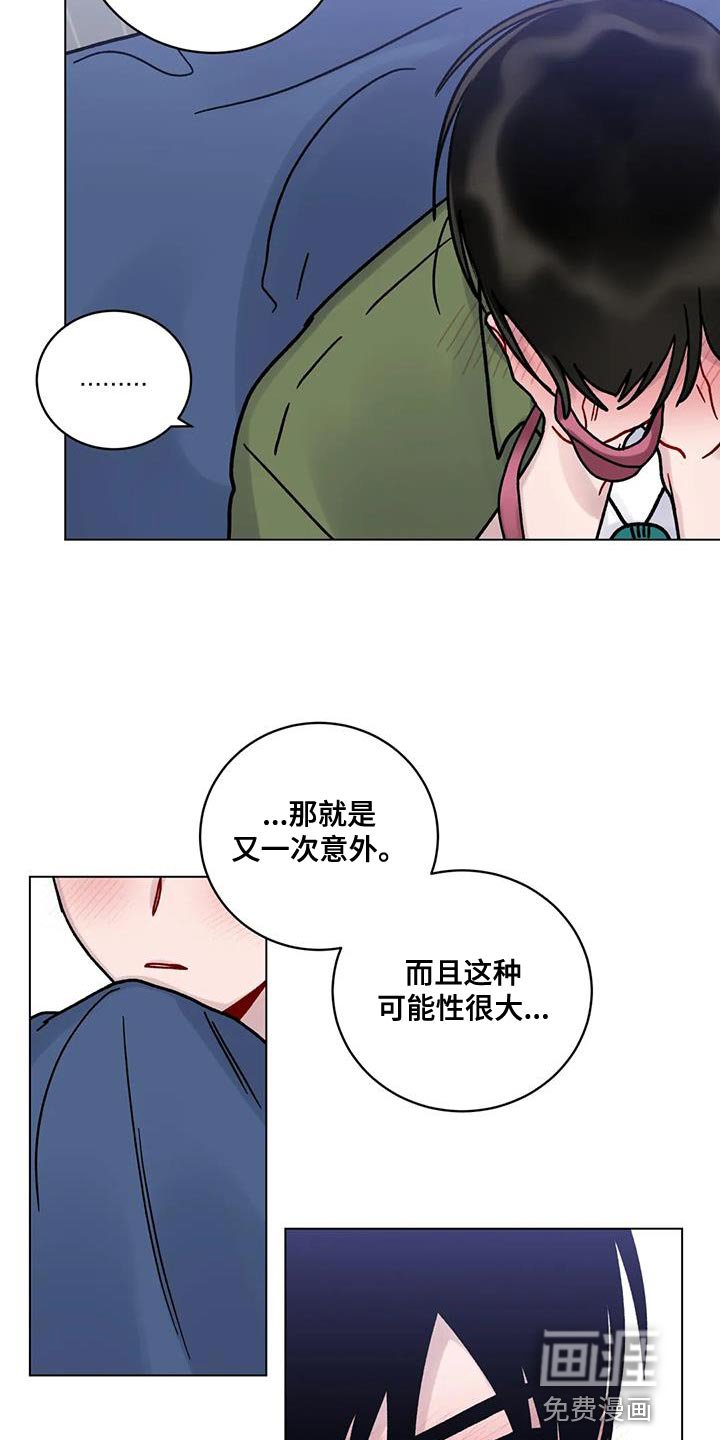 第23章：老实待着