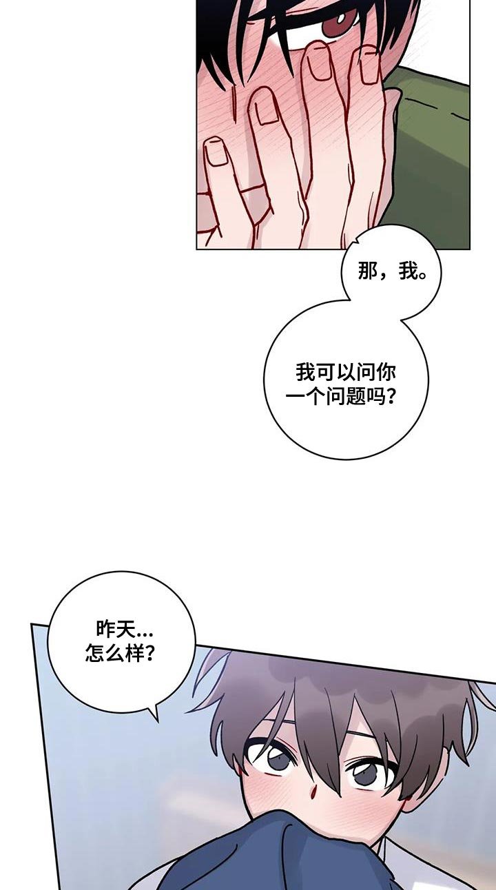 第23章：老实待着