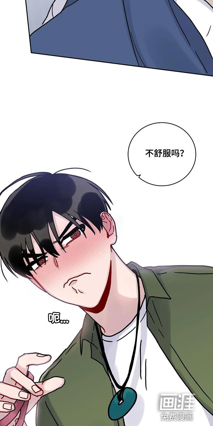 第23章：老实待着