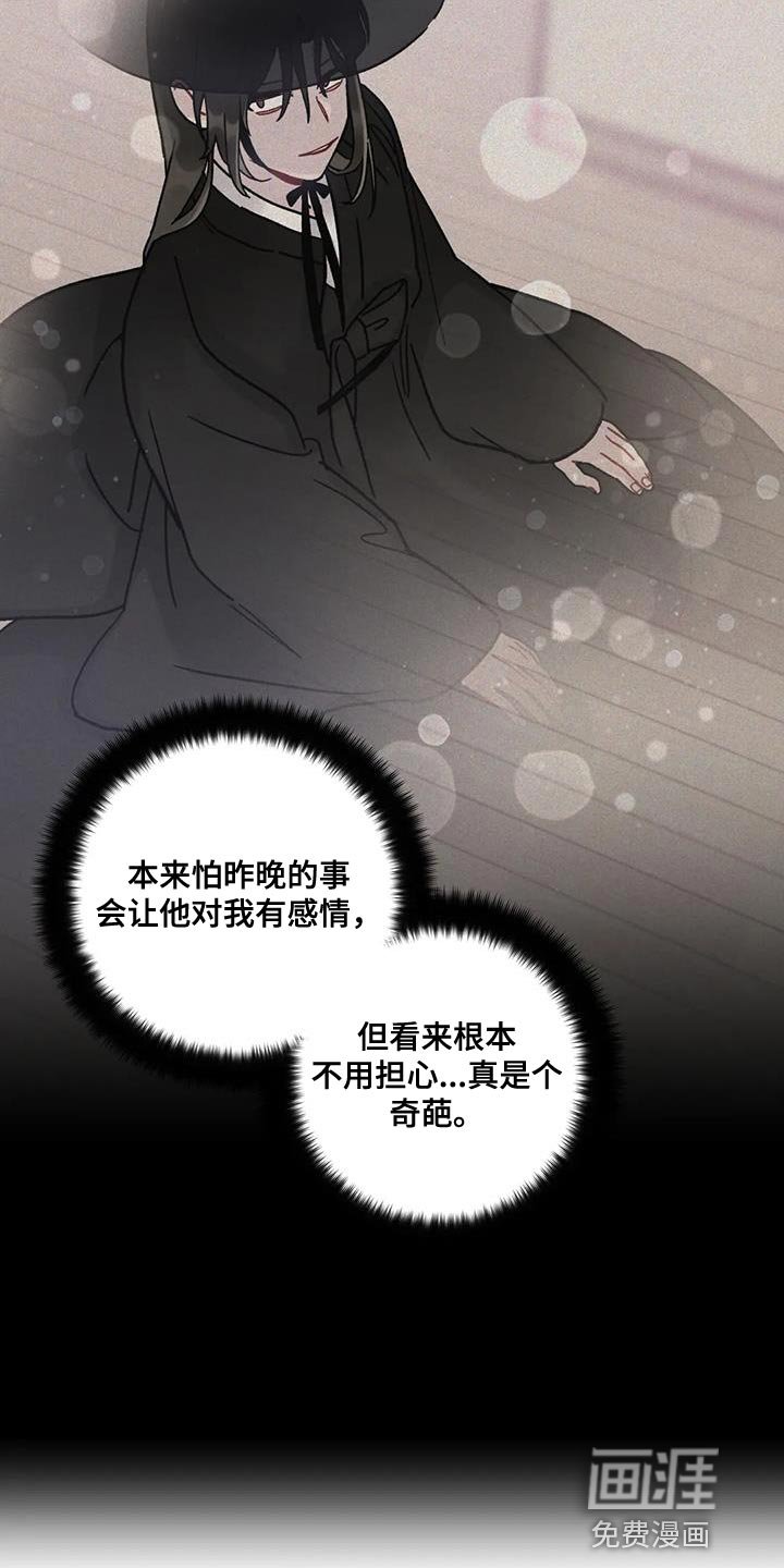 第23章：老实待着