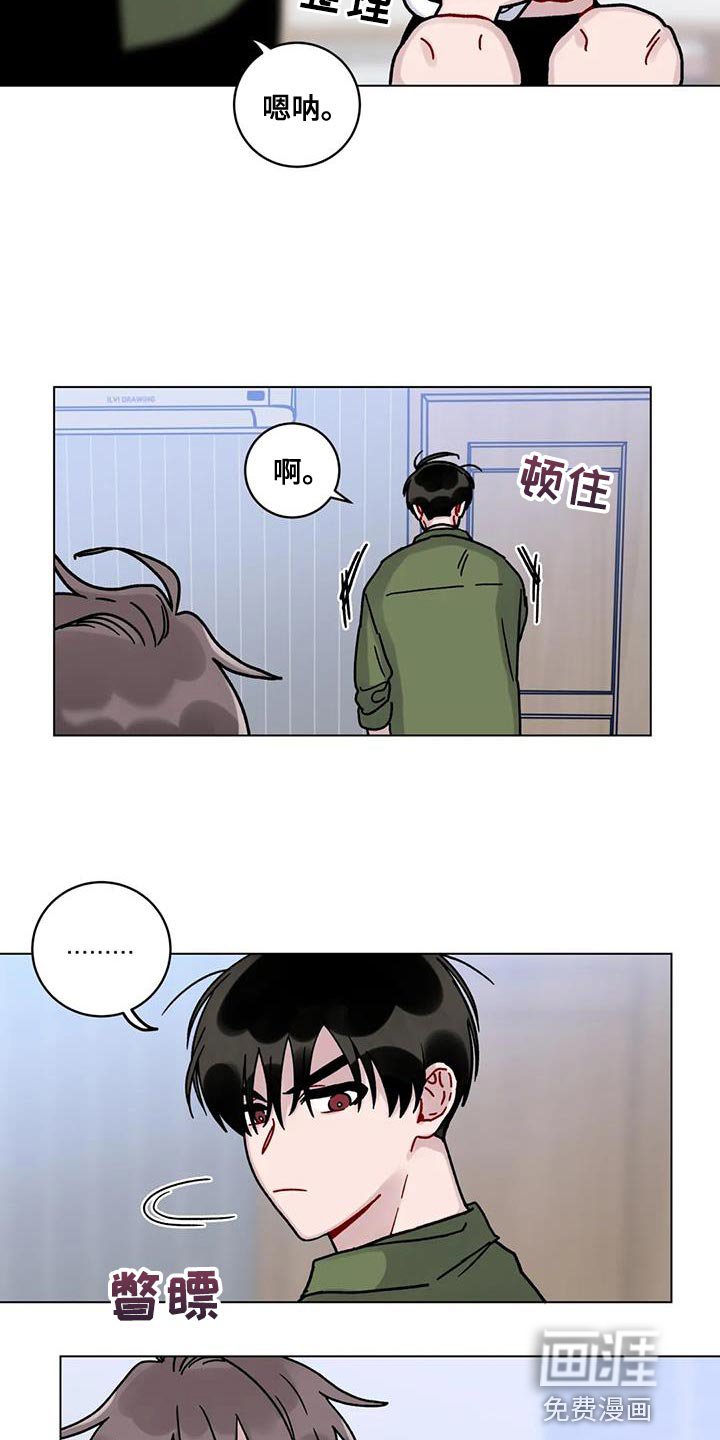 第23章：老实待着