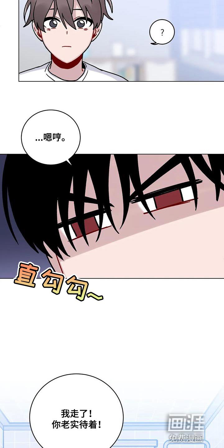 第23章：老实待着
