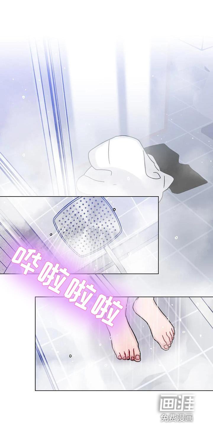 第24章：丢脸