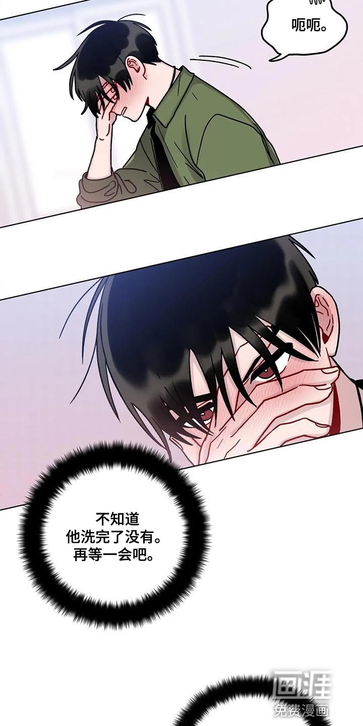 第24章：丢脸