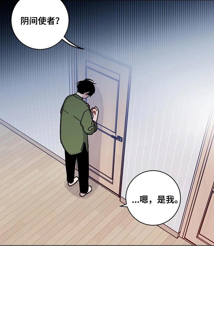 第24章：丢脸