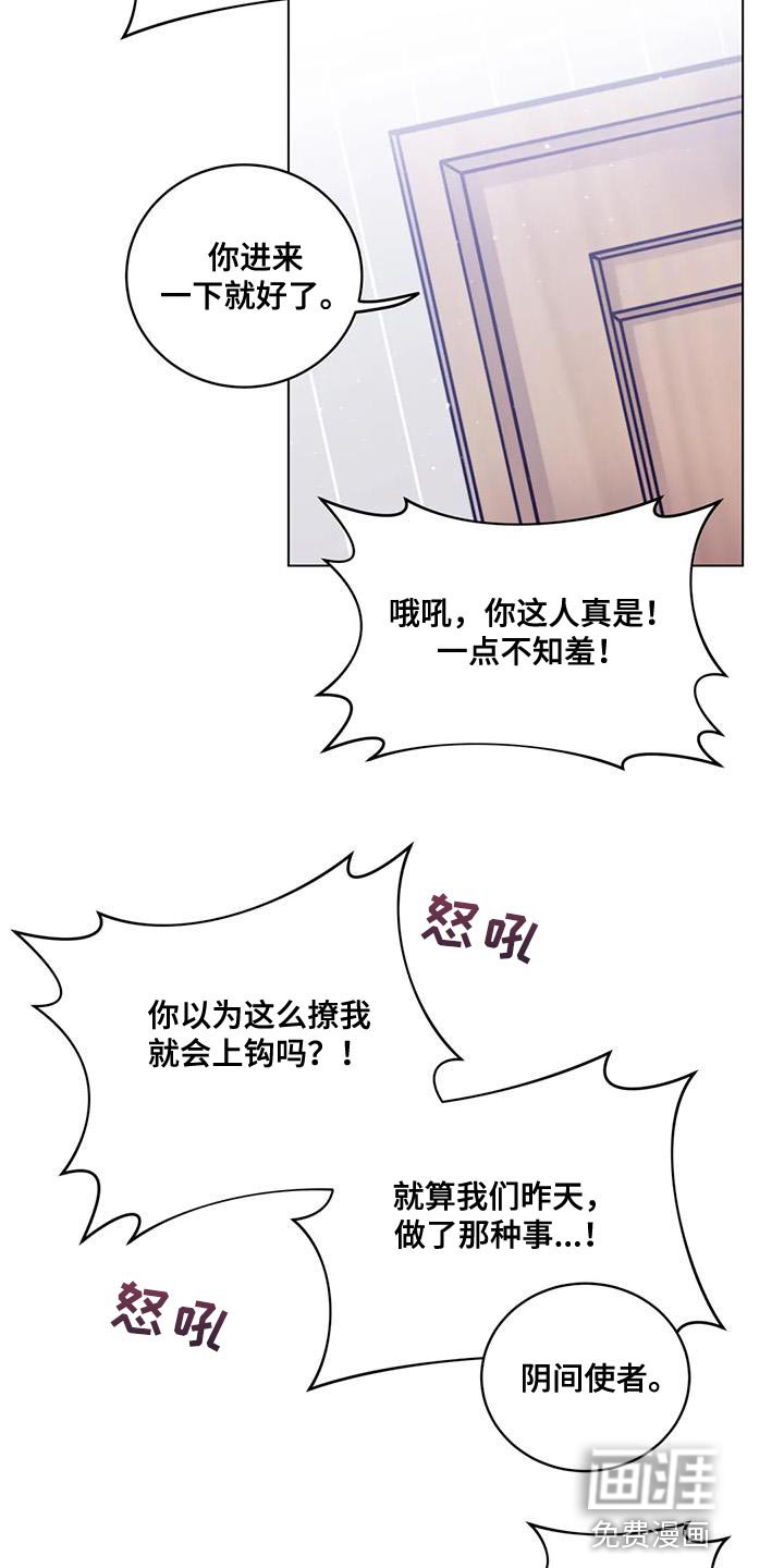 第24章：丢脸