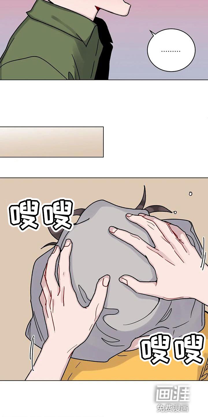 第24章：丢脸