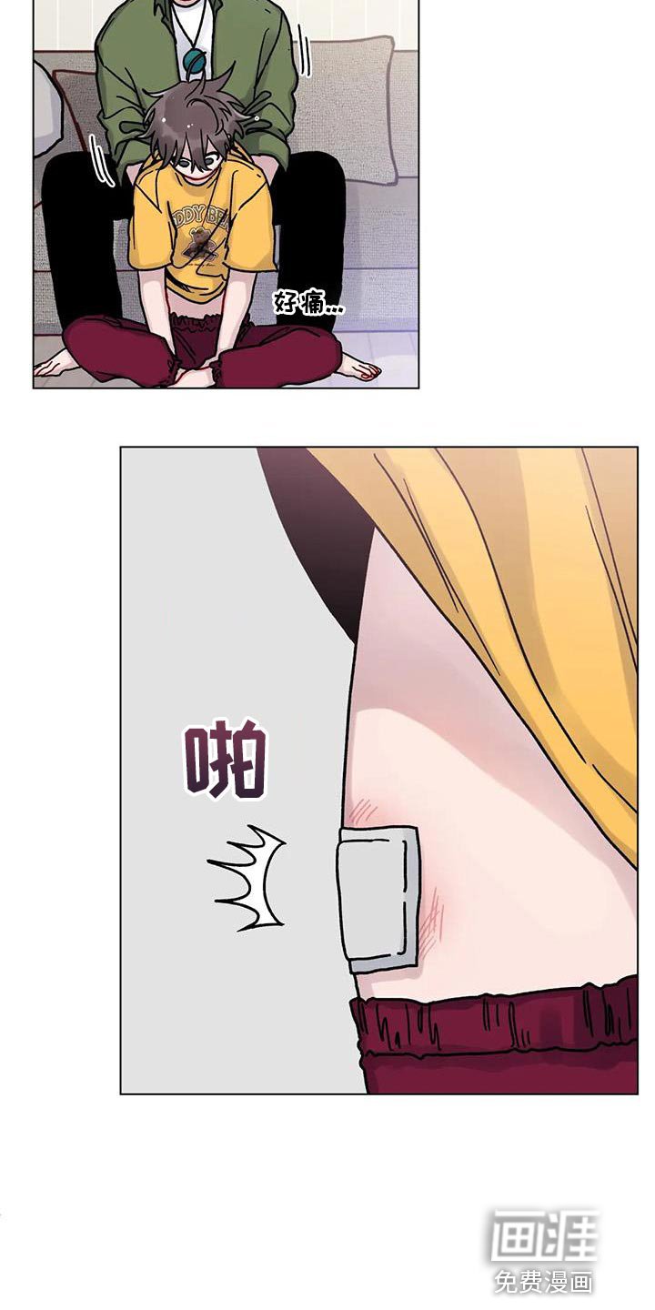 第24章：丢脸