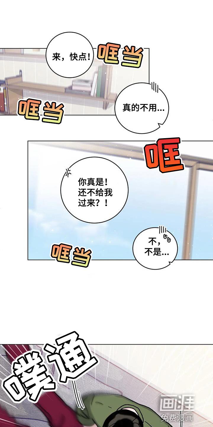 第25章：不听话的表情