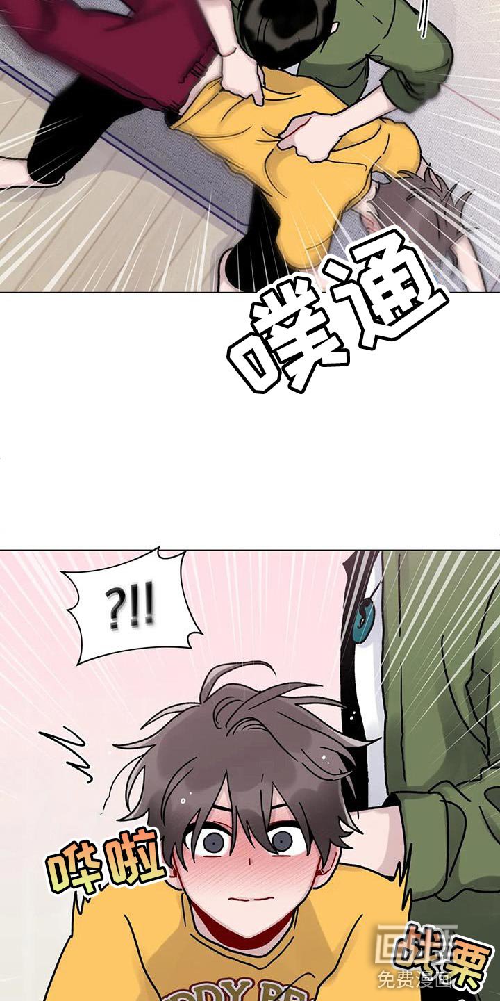 第25章：不听话的表情