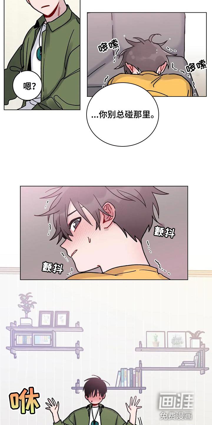 第25章：不听话的表情