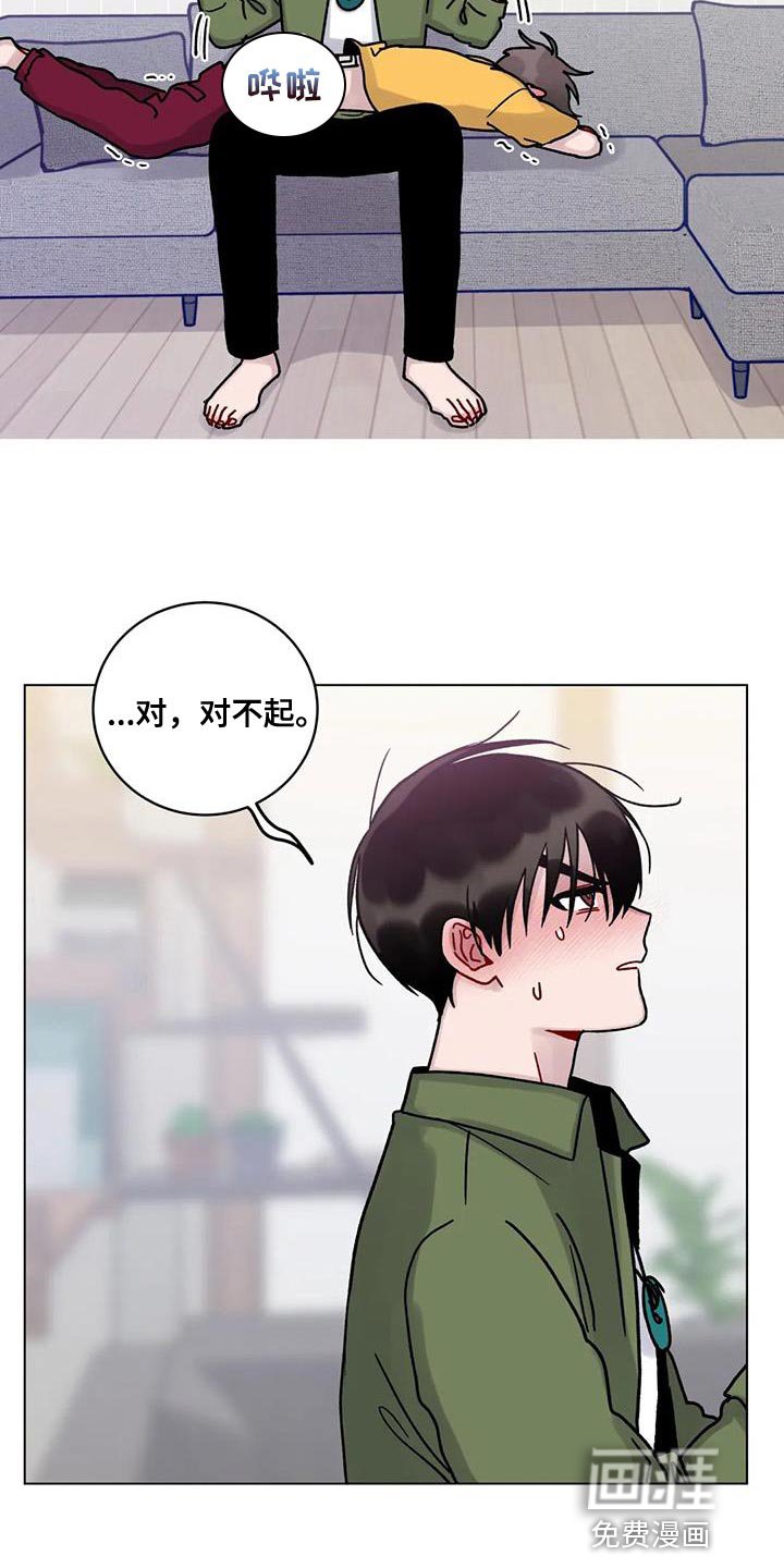 第25章：不听话的表情