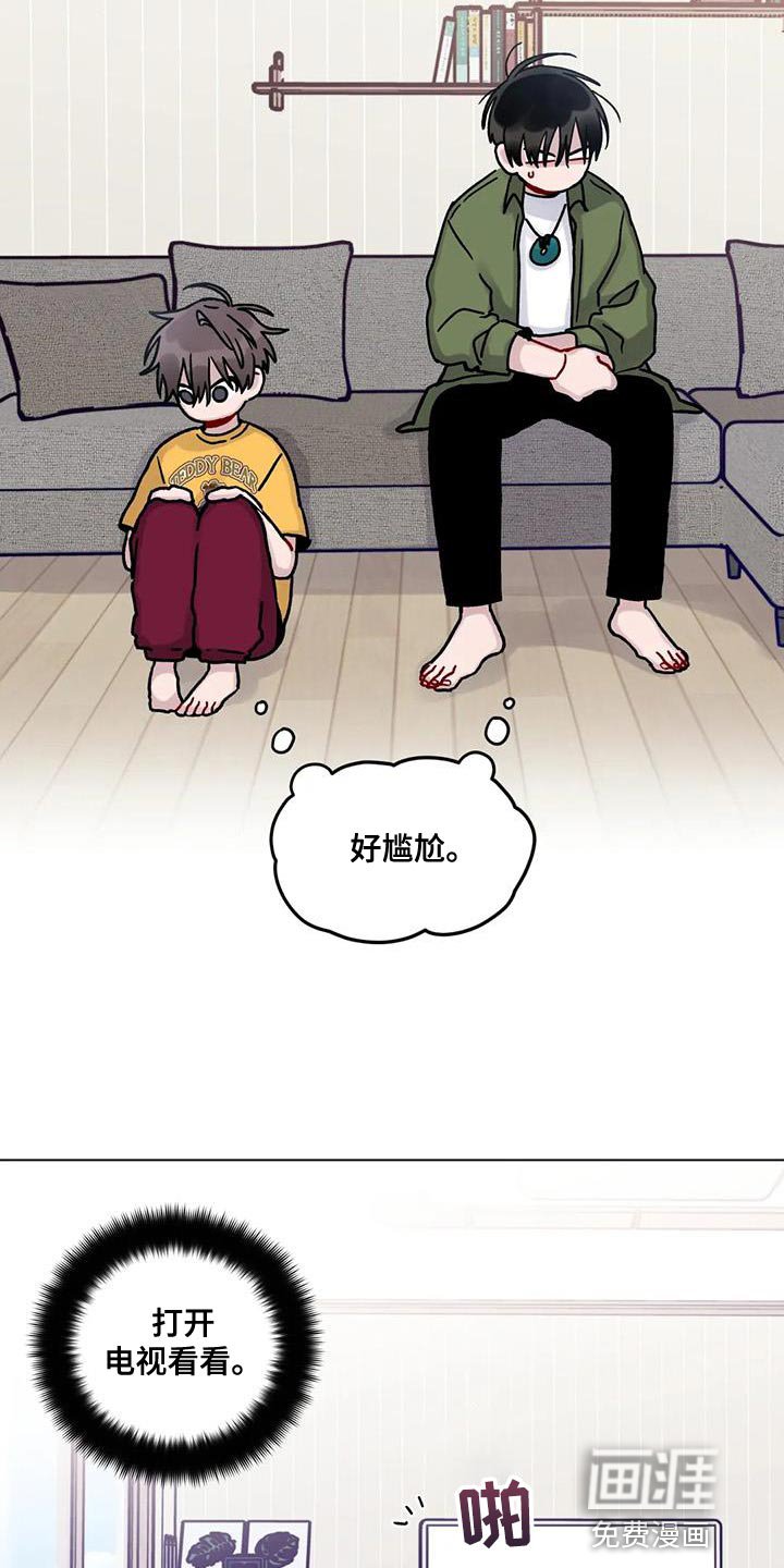 第25章：不听话的表情