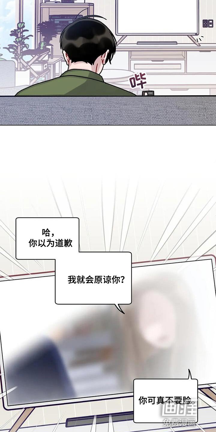 第25章：不听话的表情