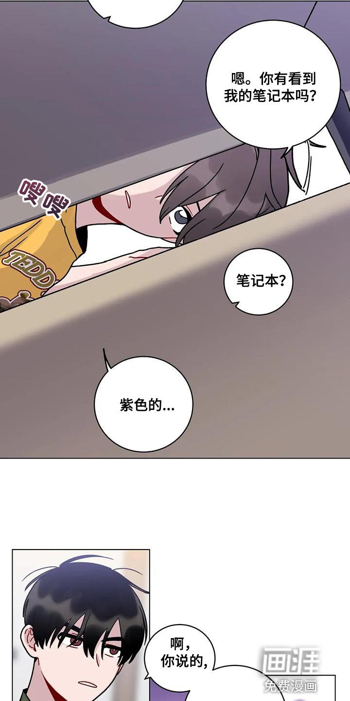 第25章：不听话的表情