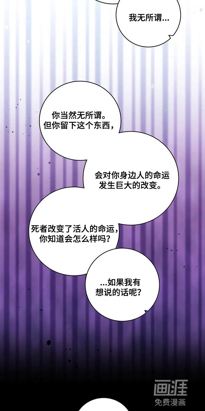 第25章：不听话的表情