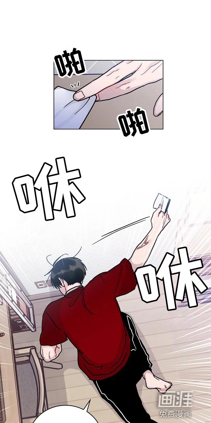 第26章：乐在其中