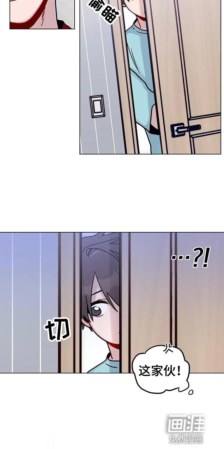 第26章：乐在其中