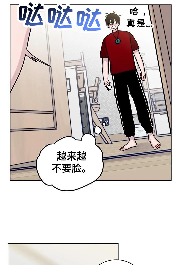 第26章：乐在其中